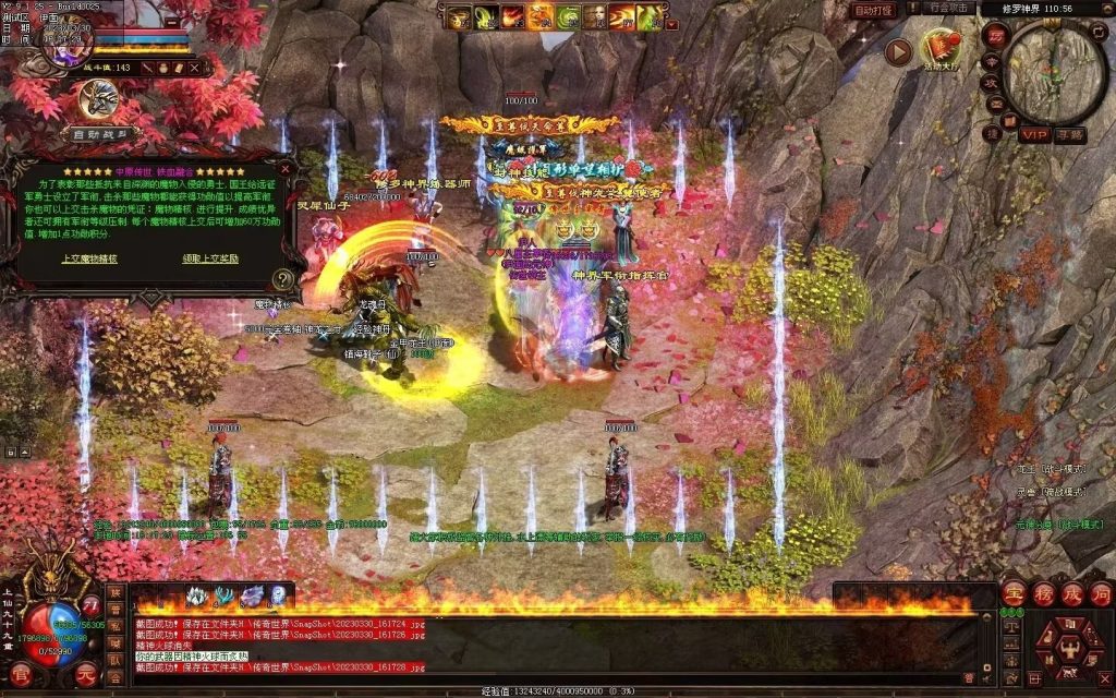 图片[114]-中原暴徒铁血融合-多重融合