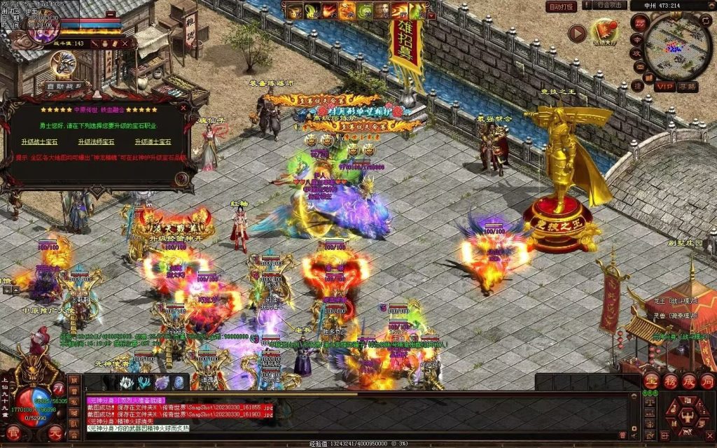 图片[115]-中原暴徒铁血融合-多重融合