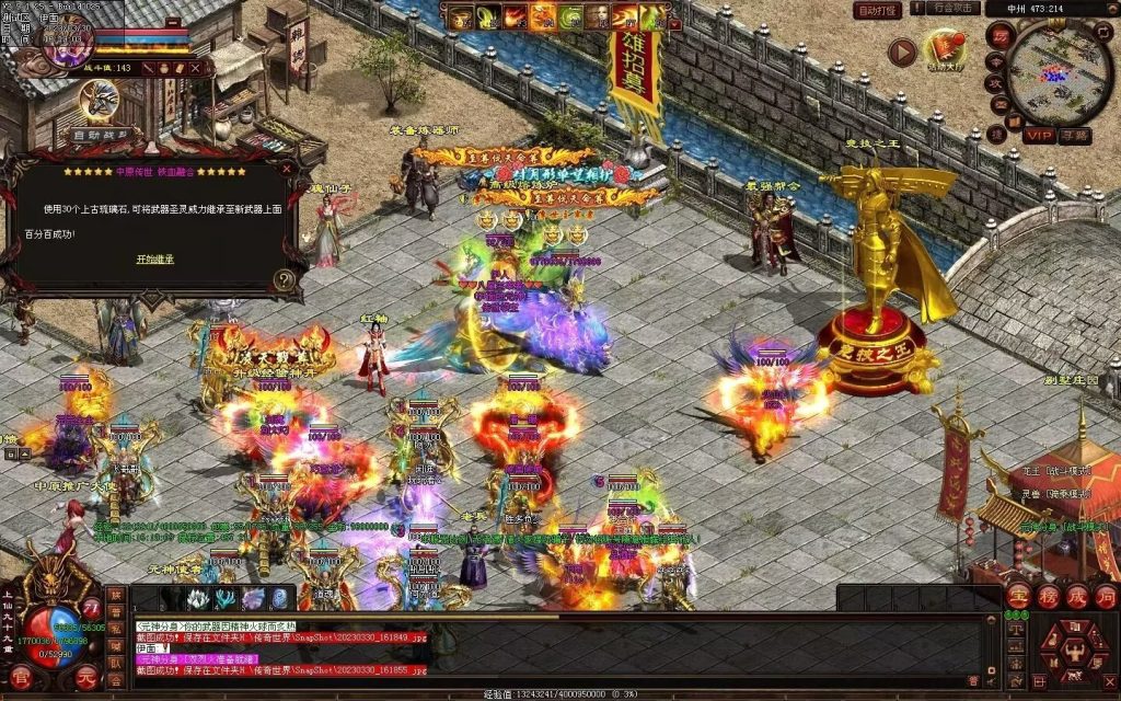 图片[116]-中原暴徒铁血融合-多重融合