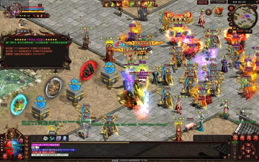 图片[118]-中原暴徒铁血融合-多重融合