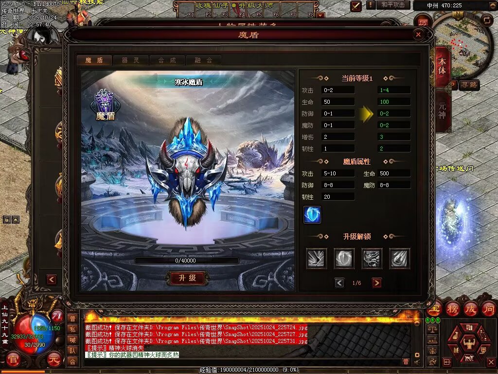 图片[20]-神农现世海底融合-自动拾取回收挂机