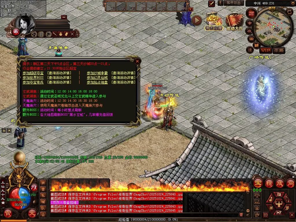 图片[35]-神农现世海底融合-自动拾取回收挂机