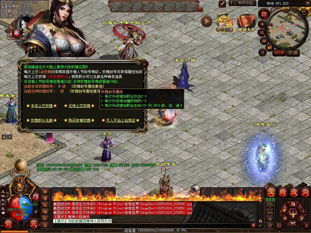 图片[38]-神农现世海底融合-自动拾取回收挂机