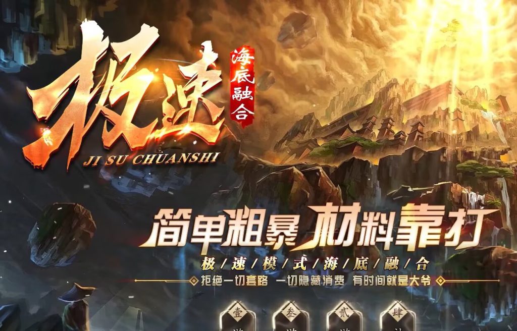 图片[1]-极速海底融合-自动拾取回收存仓