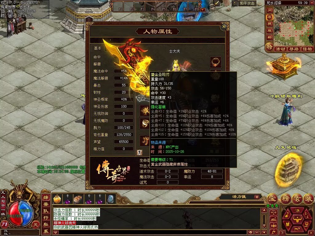 图片[2]-极速海底融合-自动拾取回收存仓