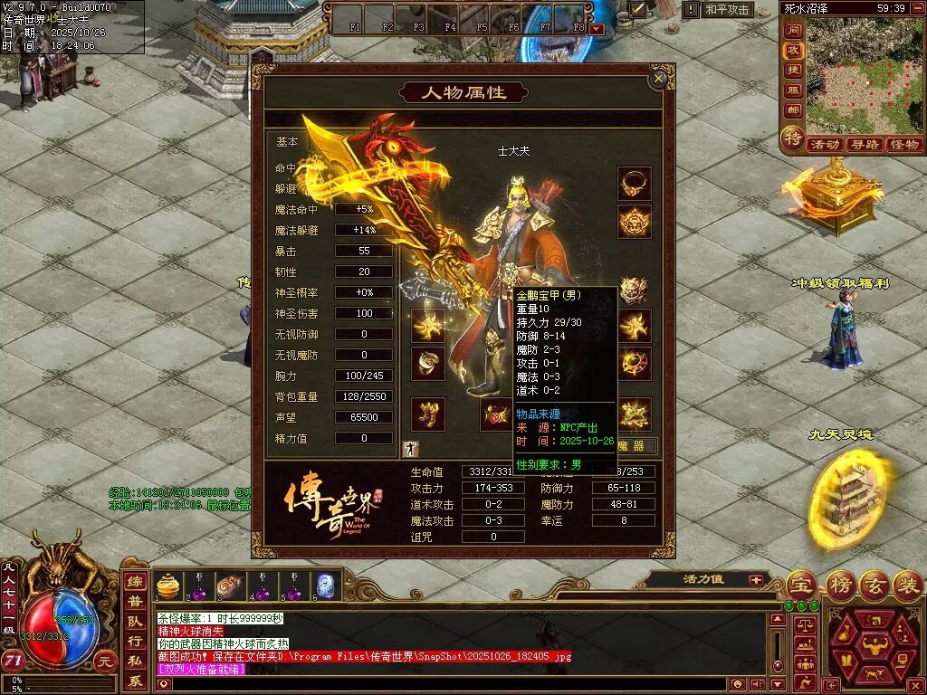 图片[3]-极速海底融合-自动拾取回收存仓