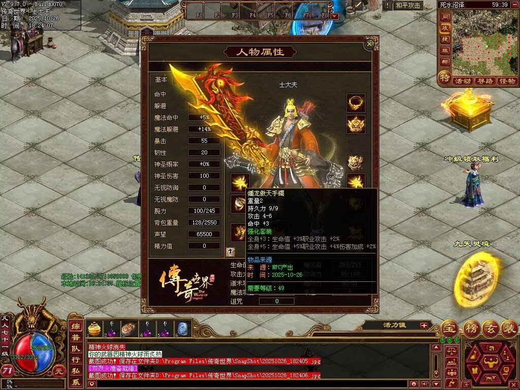 图片[4]-极速海底融合-自动拾取回收存仓