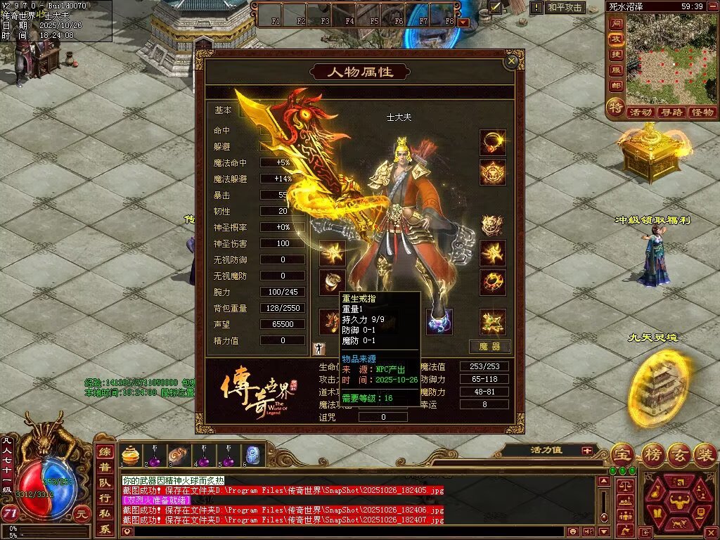 图片[5]-极速海底融合-自动拾取回收存仓