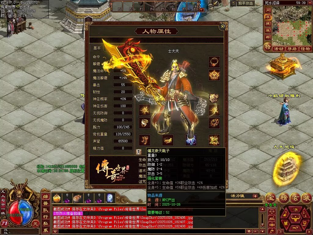 图片[6]-极速海底融合-自动拾取回收存仓