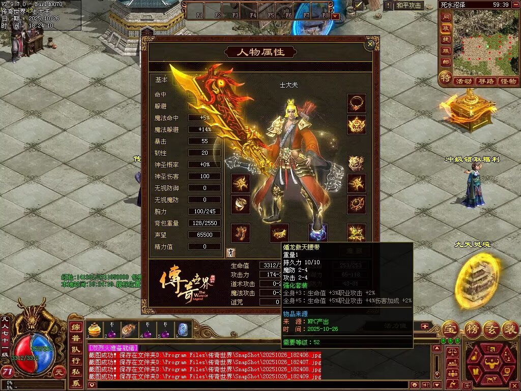 图片[7]-极速海底融合-自动拾取回收存仓