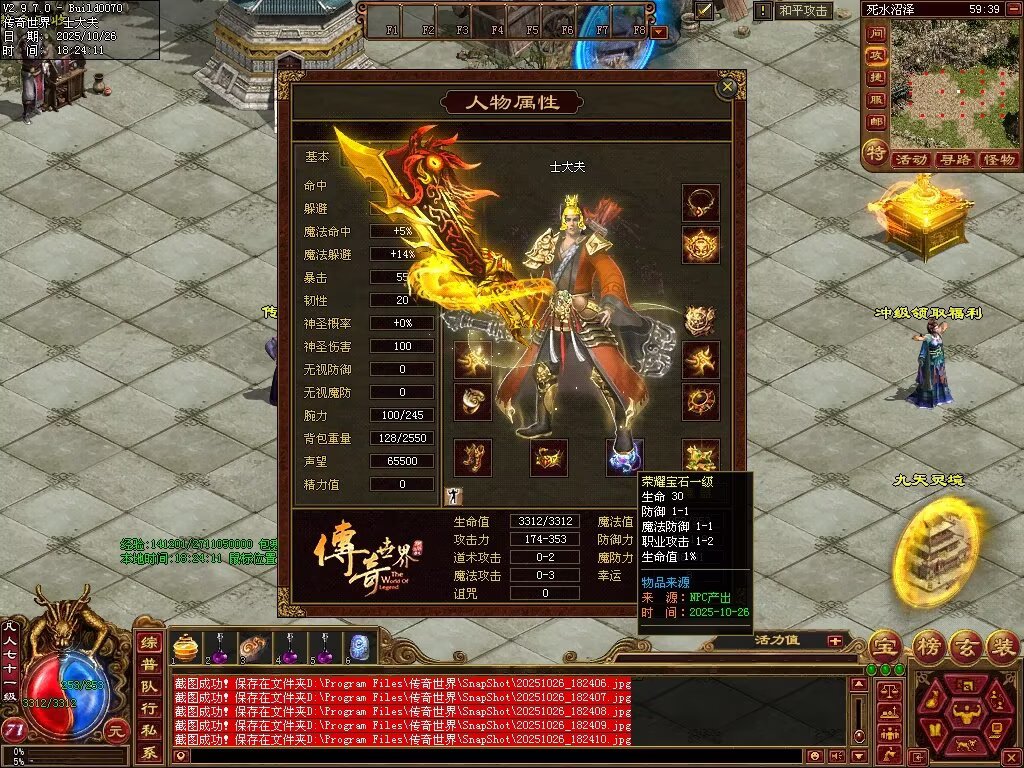 图片[8]-极速海底融合-自动拾取回收存仓