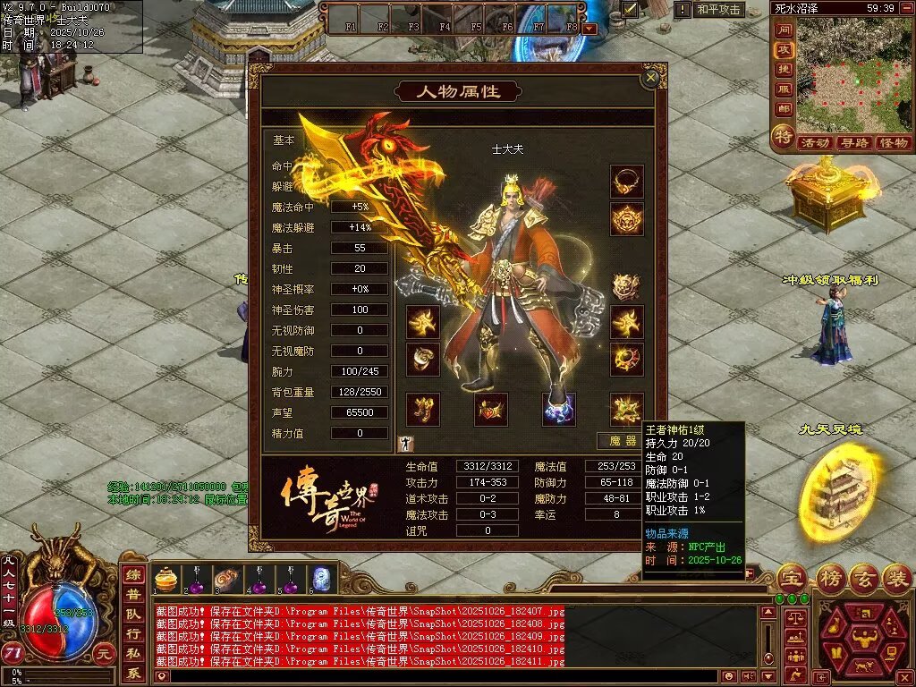 图片[9]-极速海底融合-自动拾取回收存仓