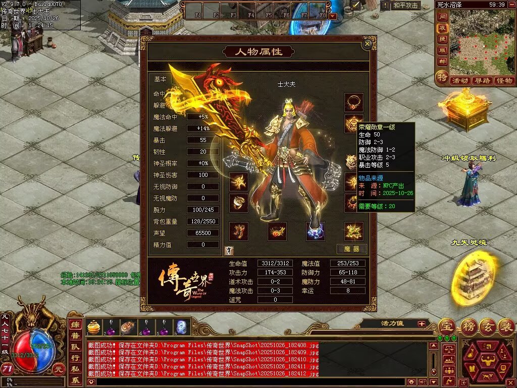 图片[10]-极速海底融合-自动拾取回收存仓