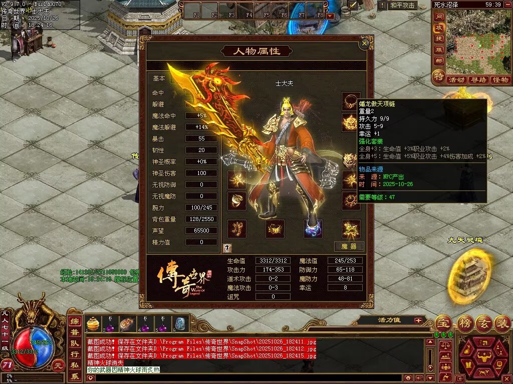 图片[11]-极速海底融合-自动拾取回收存仓