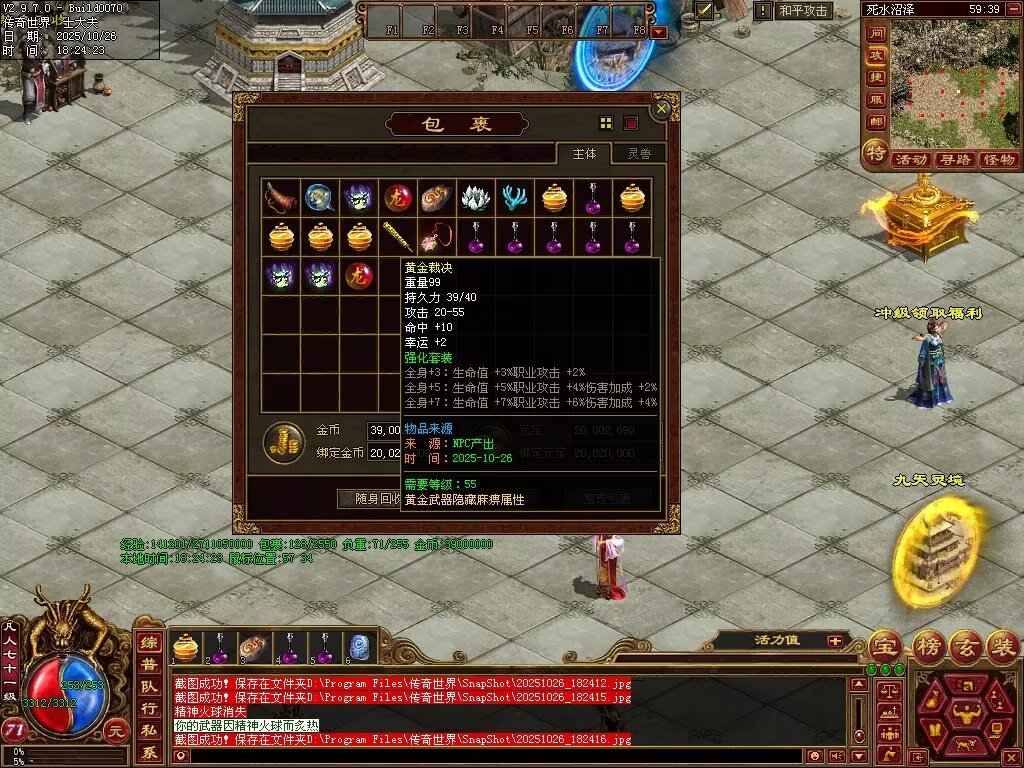 图片[12]-极速海底融合-自动拾取回收存仓