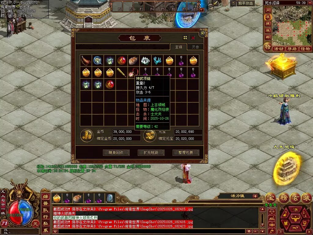 图片[13]-极速海底融合-自动拾取回收存仓