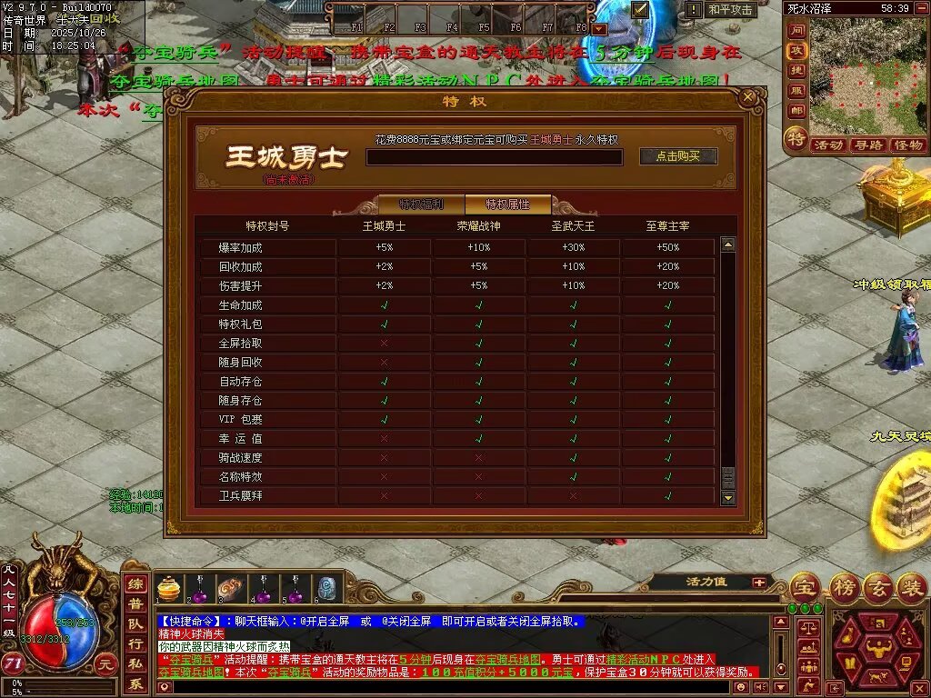 图片[14]-极速海底融合-自动拾取回收存仓