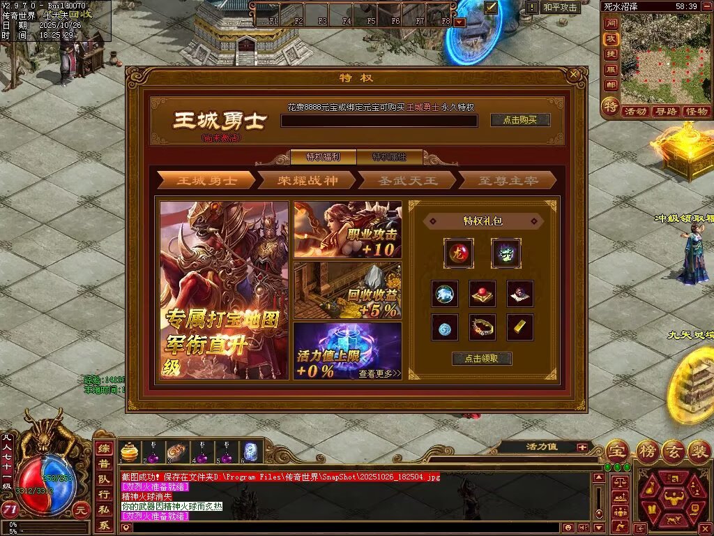 图片[15]-极速海底融合-自动拾取回收存仓