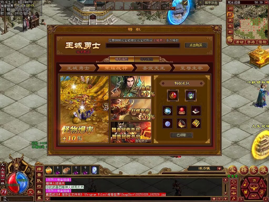 图片[16]-极速海底融合-自动拾取回收存仓