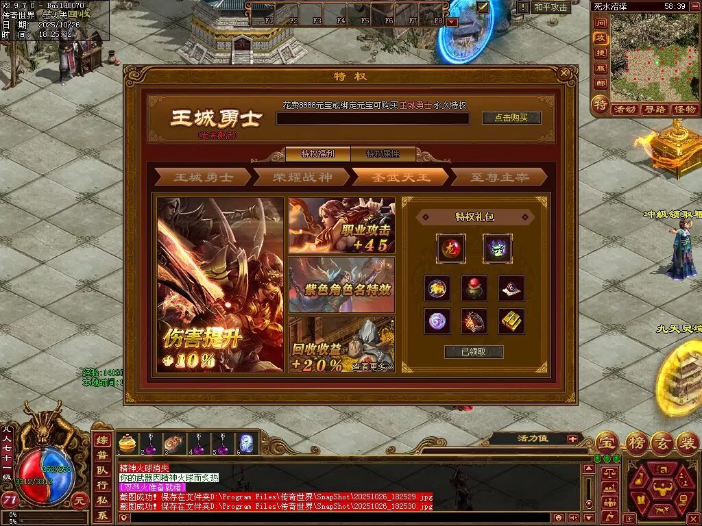 图片[17]-极速海底融合-自动拾取回收存仓