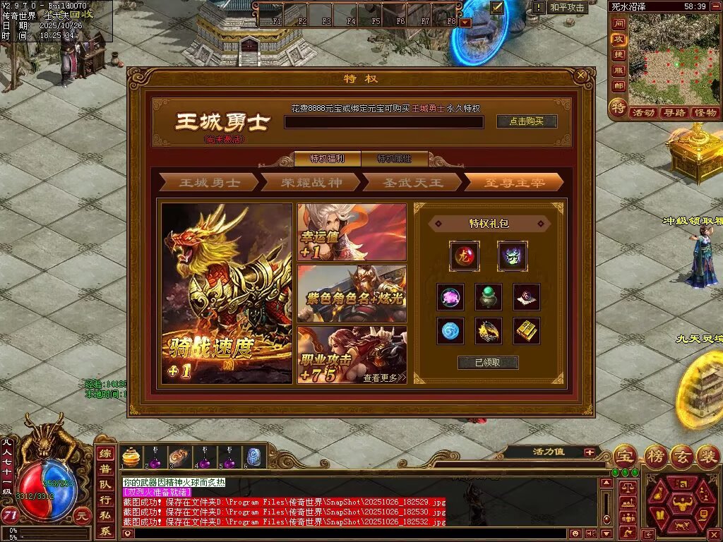 图片[18]-极速海底融合-自动拾取回收存仓