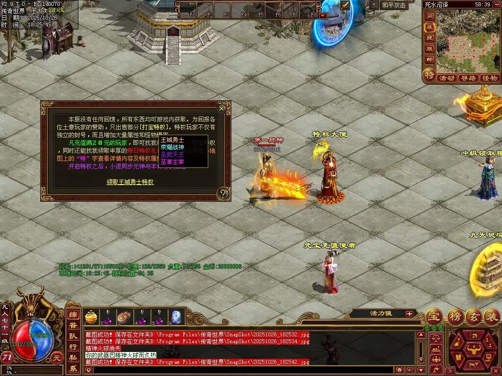 图片[20]-极速海底融合-自动拾取回收存仓