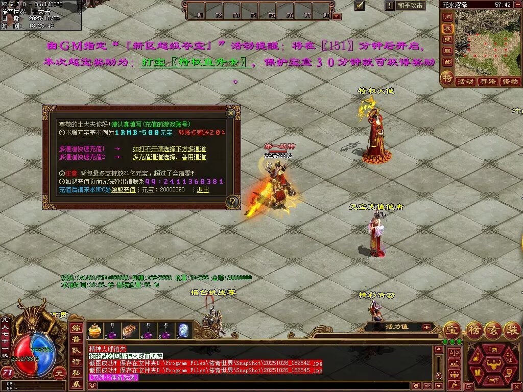 图片[21]-极速海底融合-自动拾取回收存仓