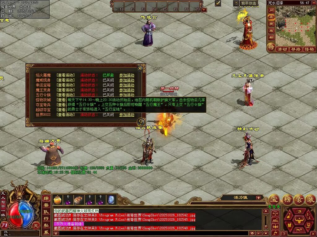 图片[22]-极速海底融合-自动拾取回收存仓