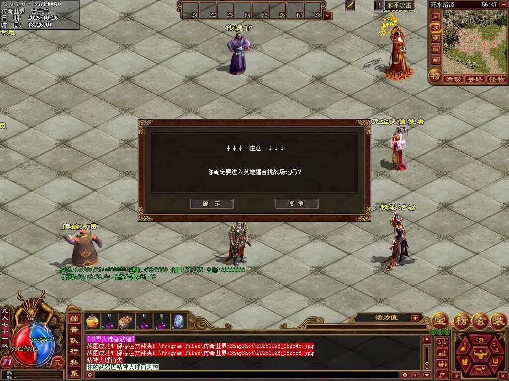 图片[23]-极速海底融合-自动拾取回收存仓