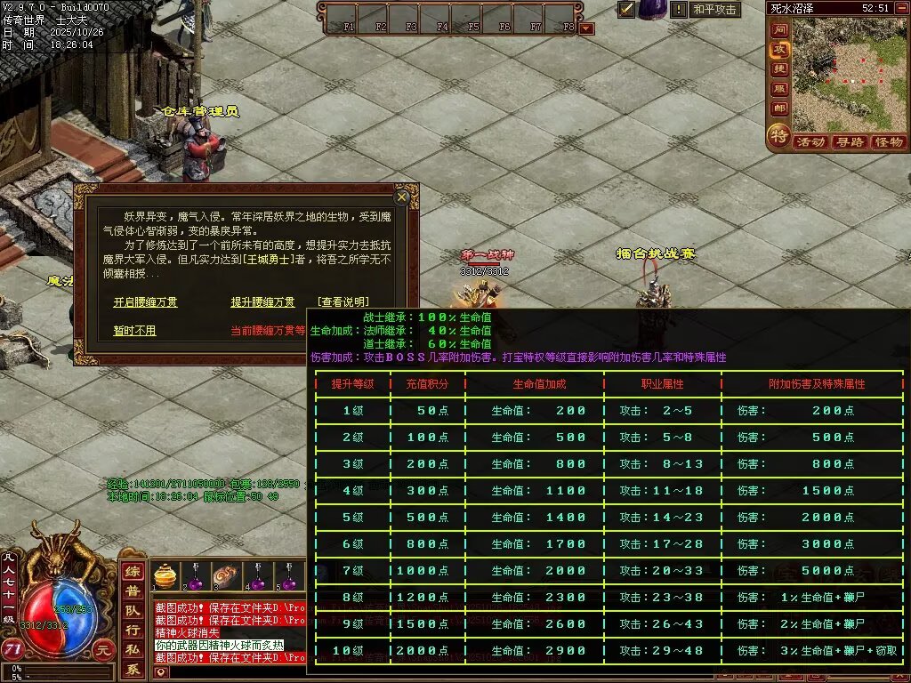 图片[24]-极速海底融合-自动拾取回收存仓