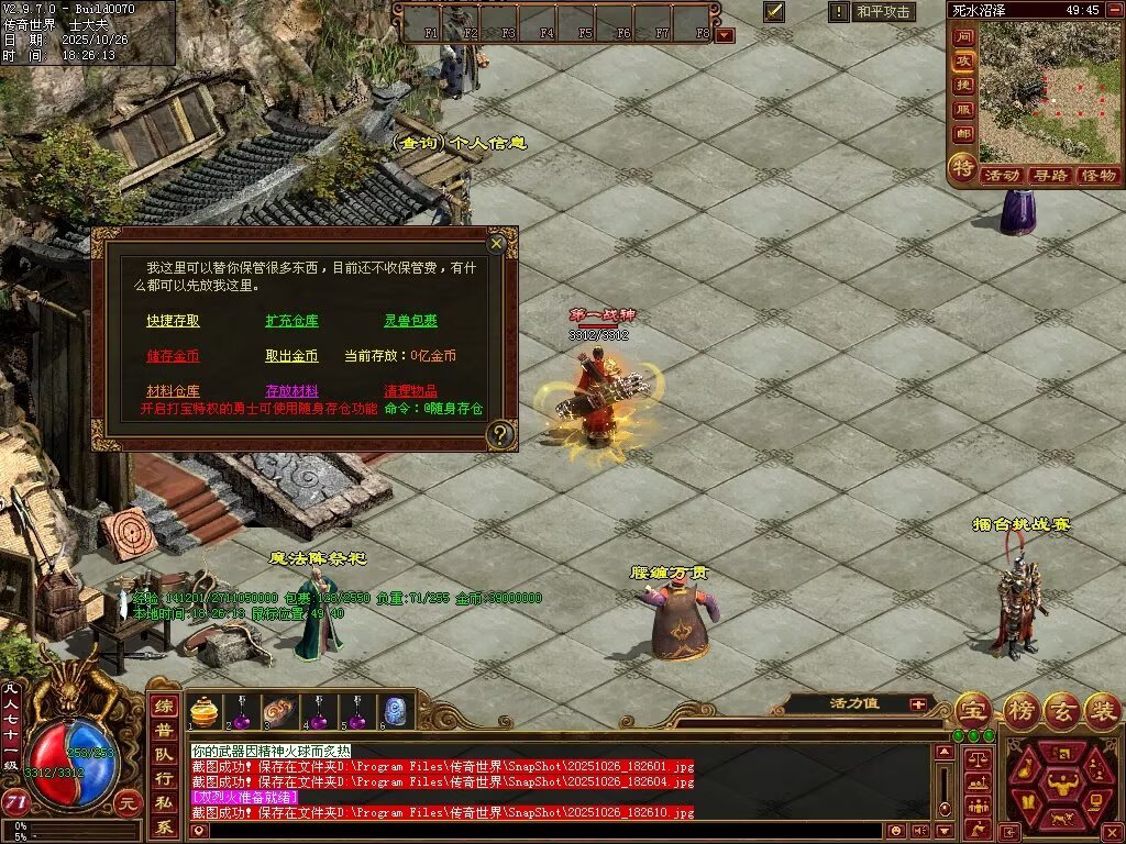 图片[26]-极速海底融合-自动拾取回收存仓