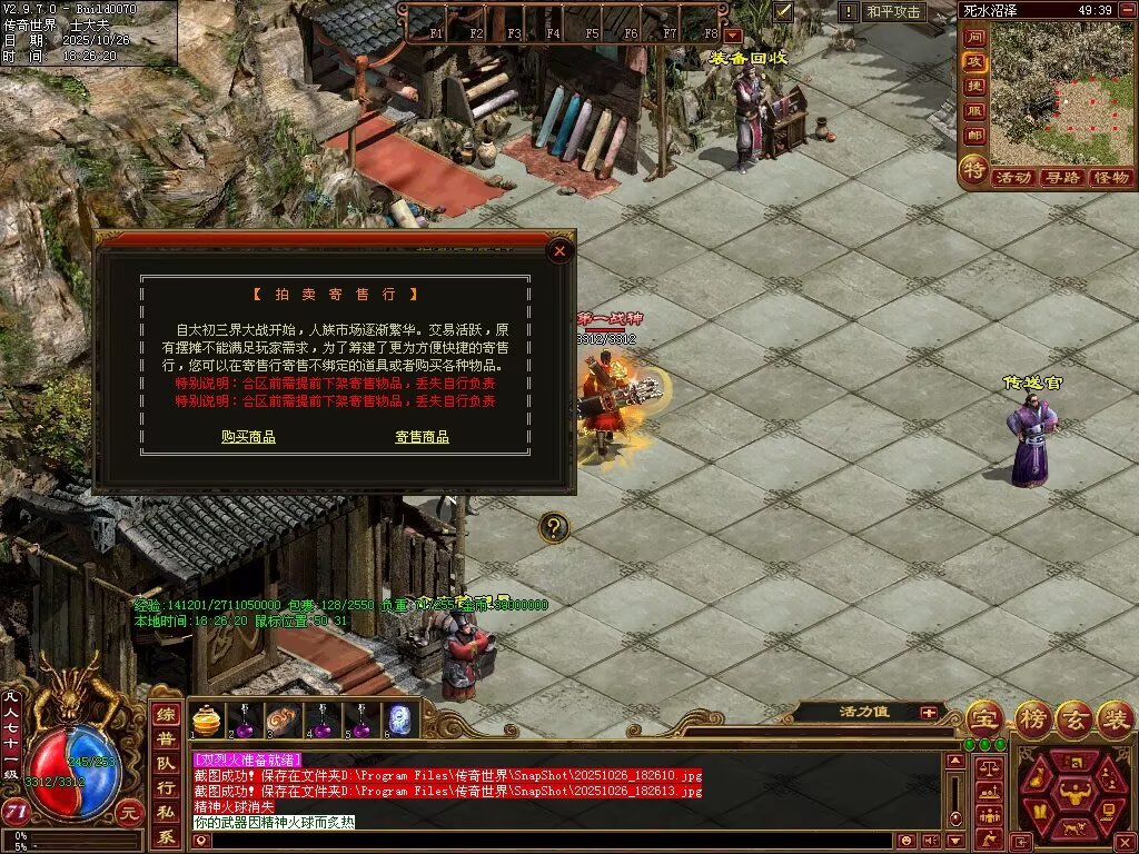 图片[27]-极速海底融合-自动拾取回收存仓