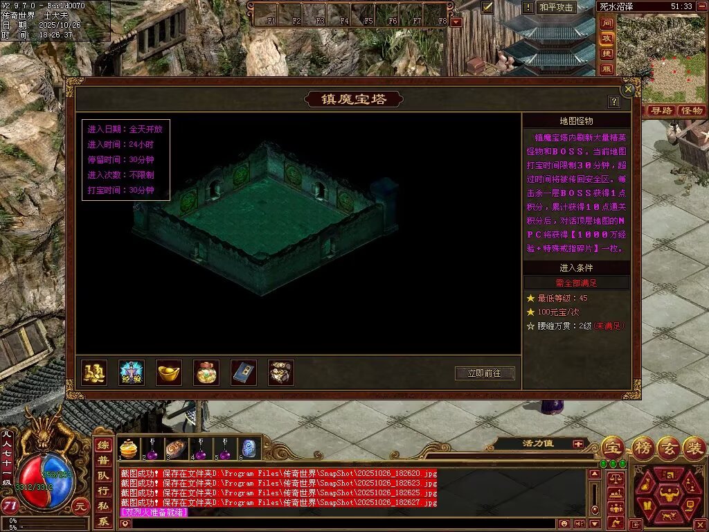 图片[31]-极速海底融合-自动拾取回收存仓