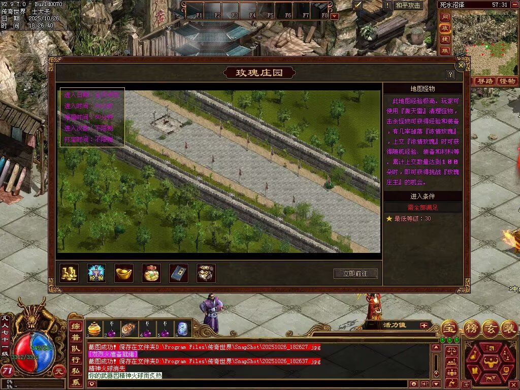 图片[32]-极速海底融合-自动拾取回收存仓