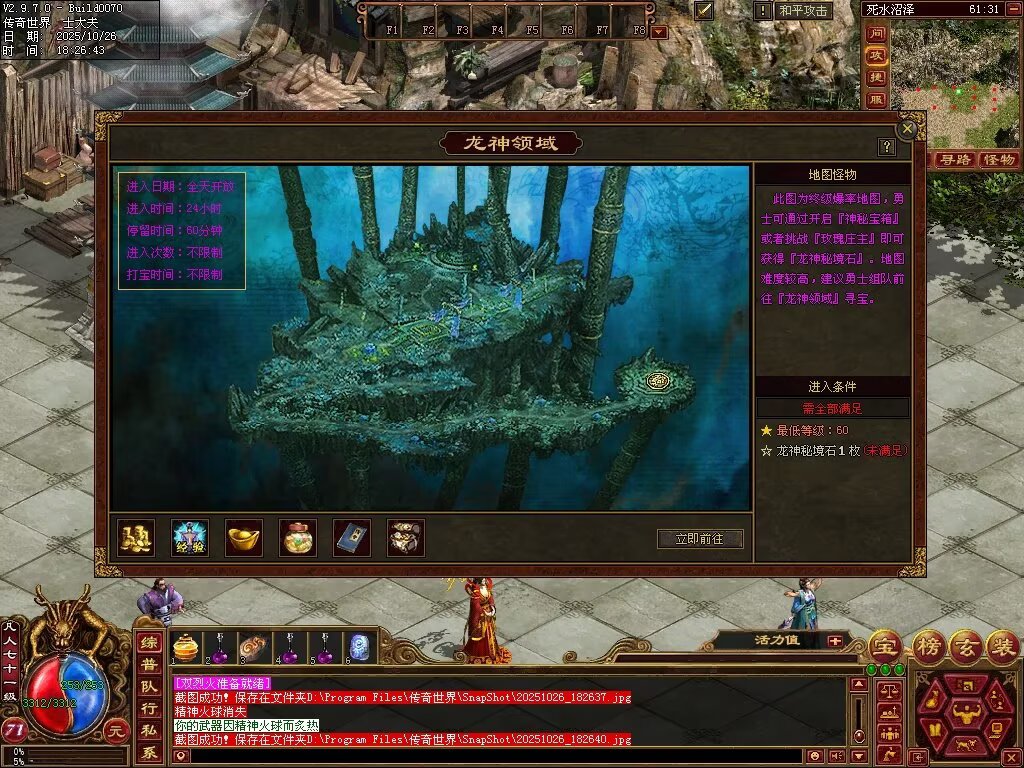 图片[33]-极速海底融合-自动拾取回收存仓