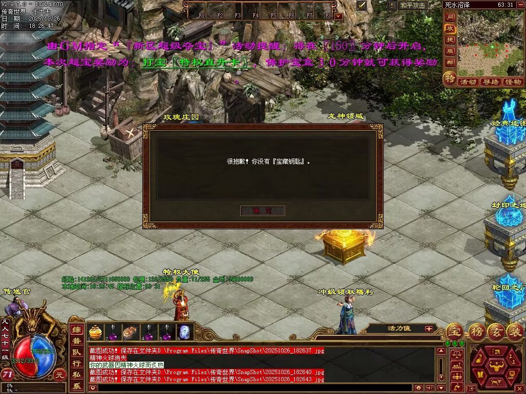 图片[34]-极速海底融合-自动拾取回收存仓