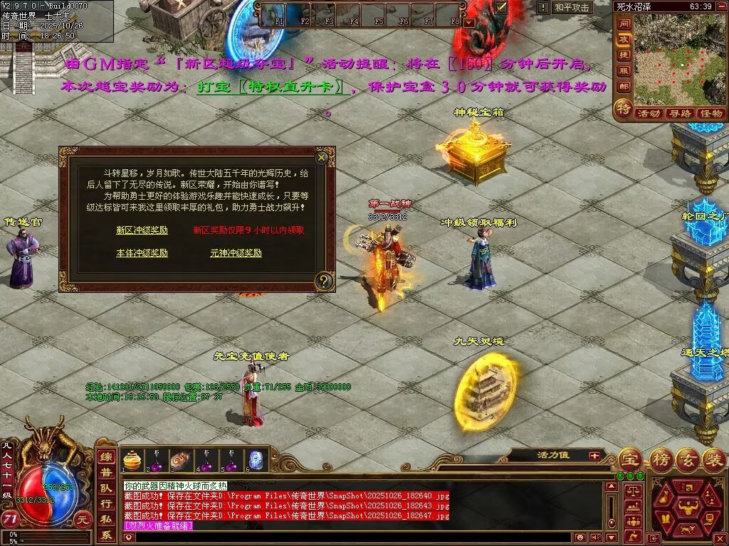 图片[35]-极速海底融合-自动拾取回收存仓