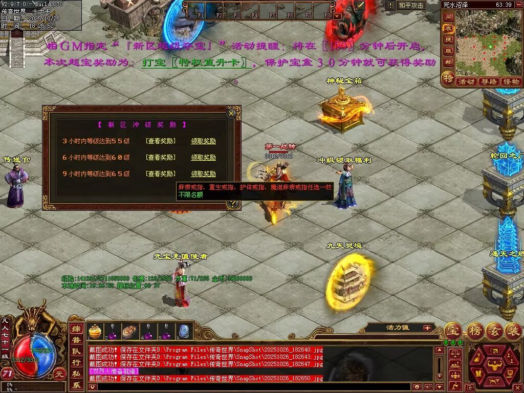 图片[36]-极速海底融合-自动拾取回收存仓