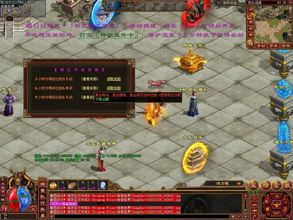 图片[37]-极速海底融合-自动拾取回收存仓