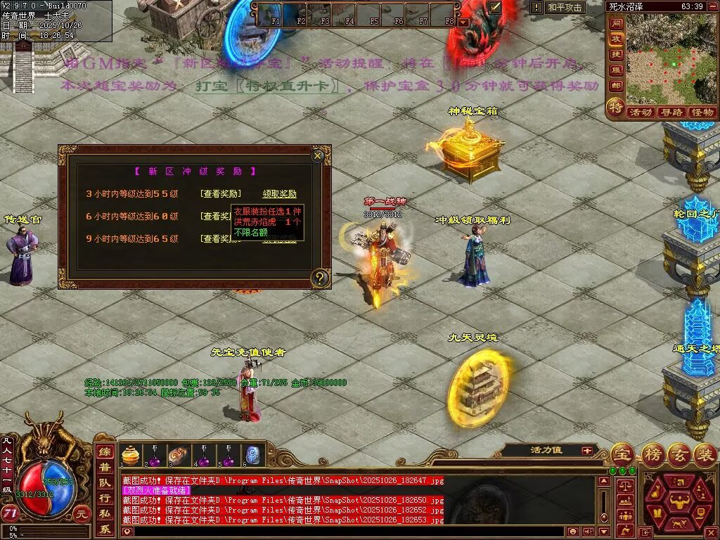 图片[38]-极速海底融合-自动拾取回收存仓