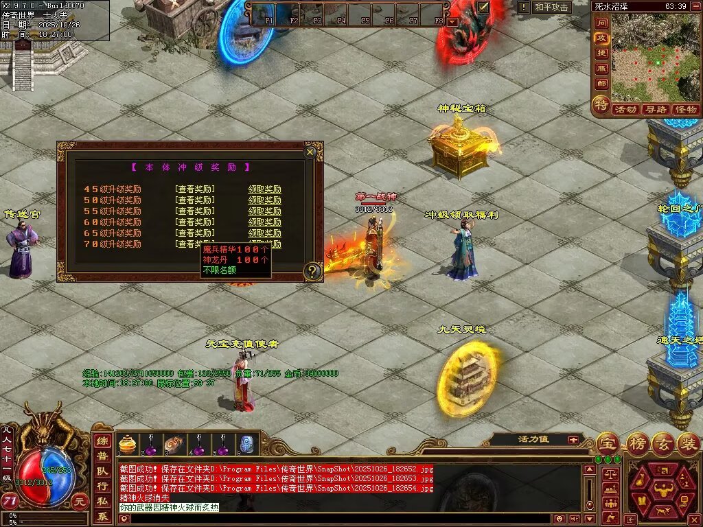 图片[39]-极速海底融合-自动拾取回收存仓