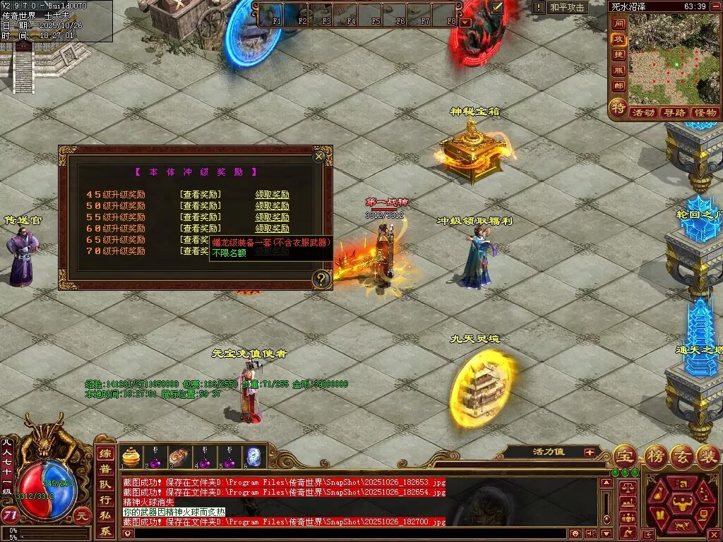 图片[40]-极速海底融合-自动拾取回收存仓