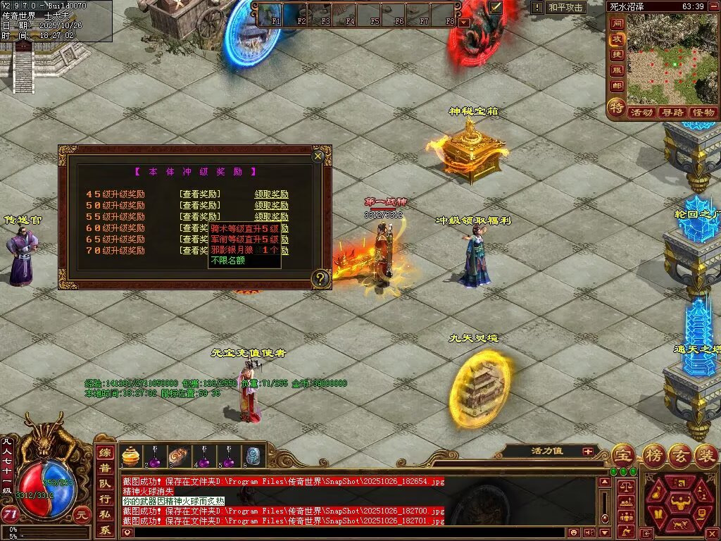 图片[41]-极速海底融合-自动拾取回收存仓