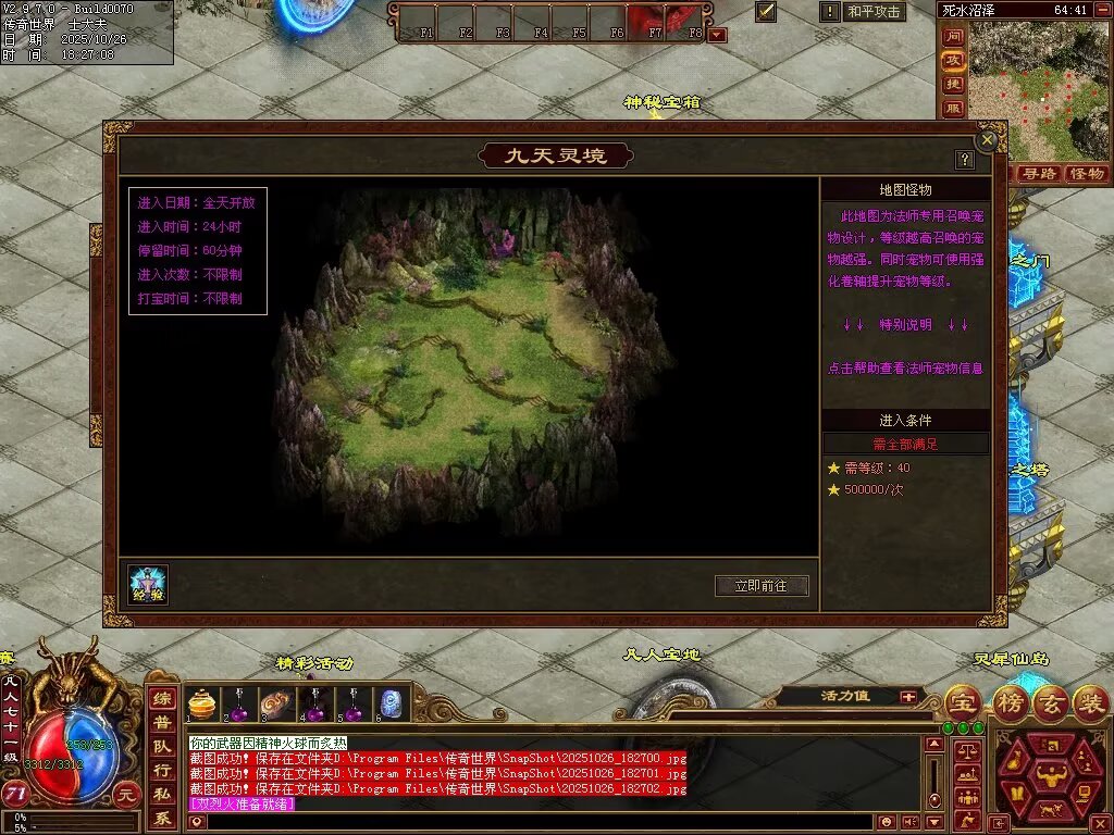 图片[42]-极速海底融合-自动拾取回收存仓