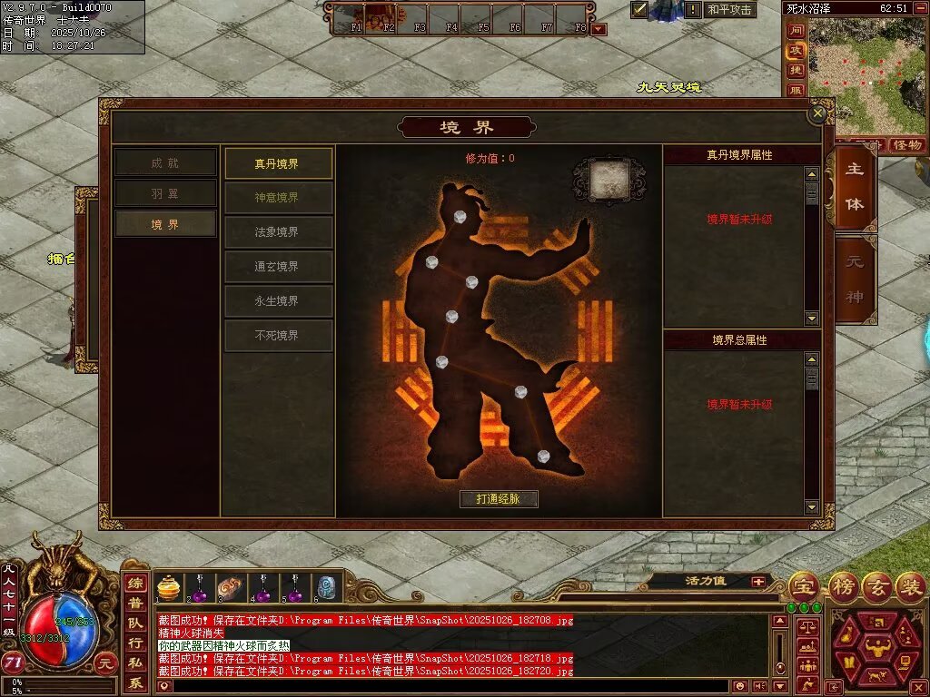 图片[45]-极速海底融合-自动拾取回收存仓