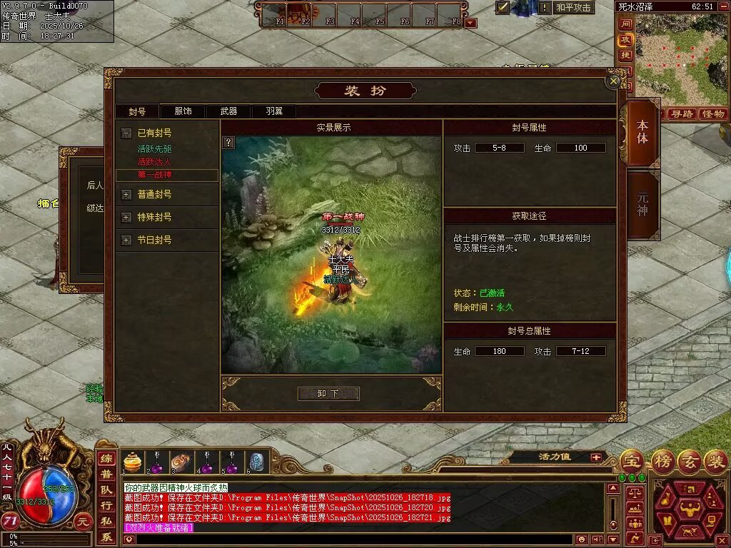 图片[46]-极速海底融合-自动拾取回收存仓