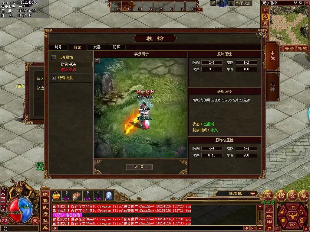 图片[48]-极速海底融合-自动拾取回收存仓