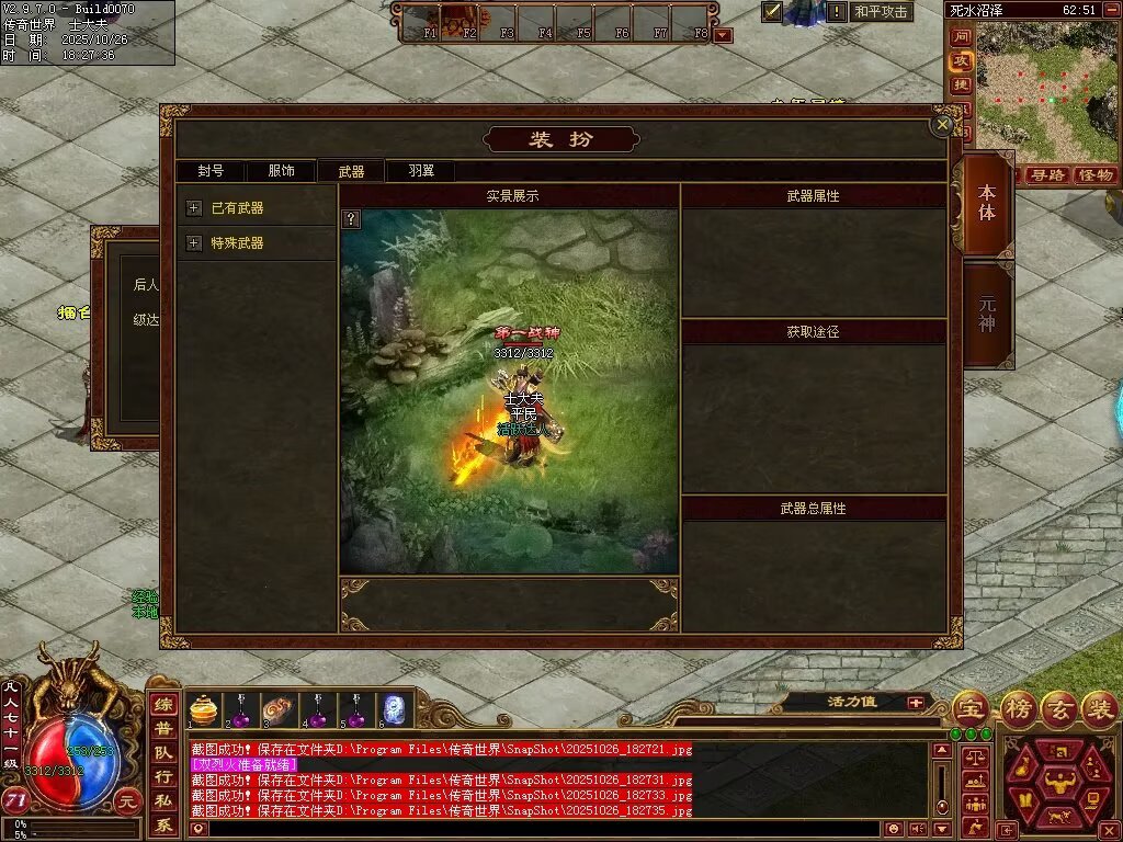 图片[49]-极速海底融合-自动拾取回收存仓