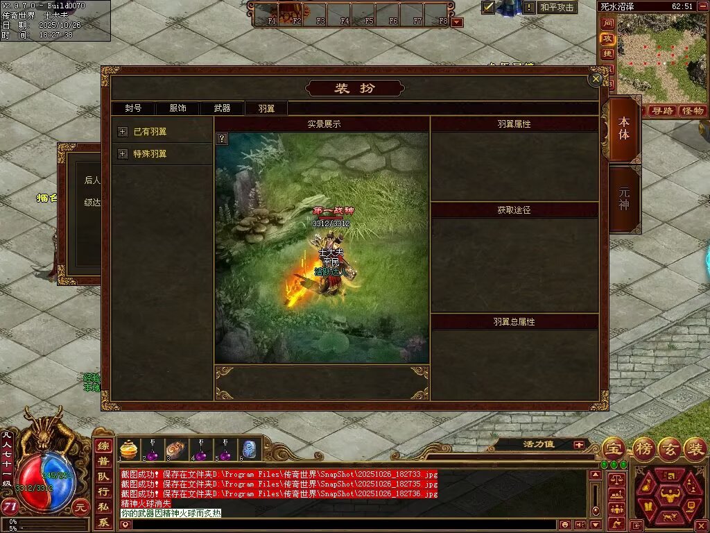 图片[50]-极速海底融合-自动拾取回收存仓