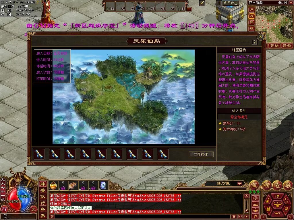 图片[51]-极速海底融合-自动拾取回收存仓